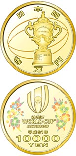 10000 yen coin Rugby World Cup 2019 | Japan 2019