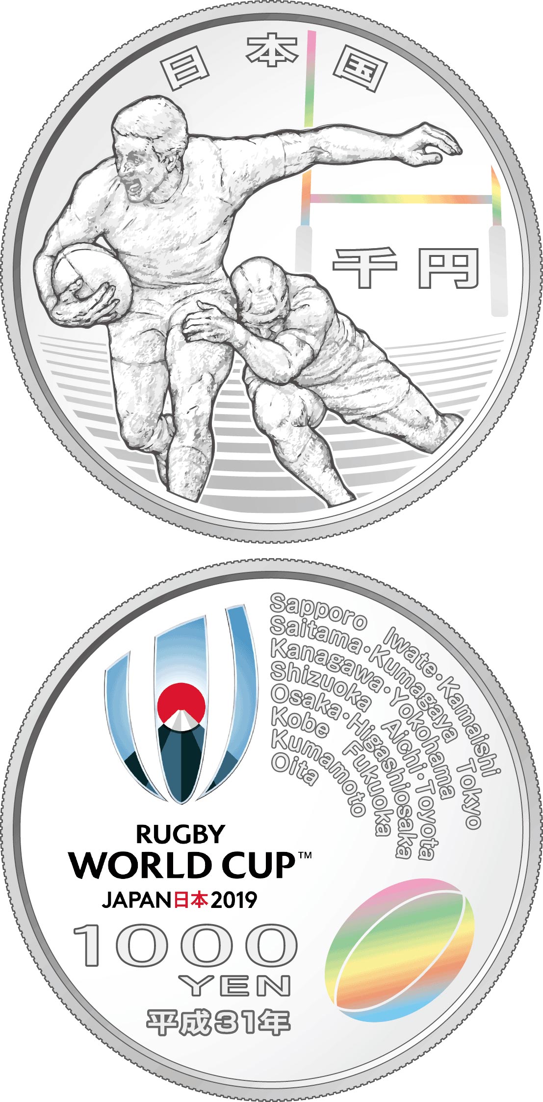 Image of 5000 yen coin - Rugby World Cup 2019 | Japan 2019.  The Silver coin is of Proof quality.