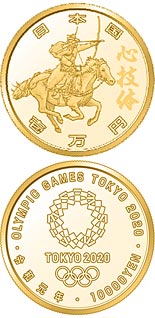 10000 yen coin Fluent horse and mind | Japan 2020