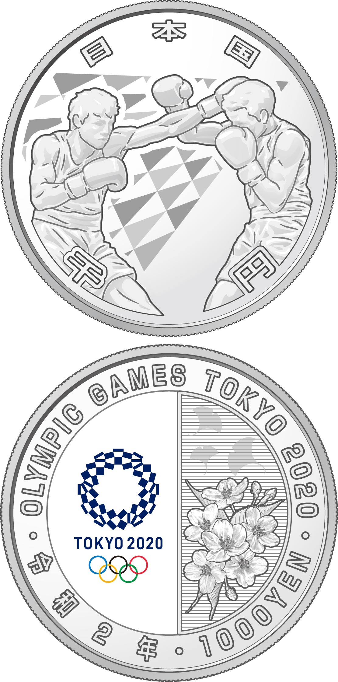 Image of 1000 yen coin - Boxing | Japan 2020.  The Silver coin is of Proof quality.