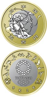 500 yen coin Thunder god | Japan 2020