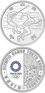 1000 yen coin Athletics | Japan 2020