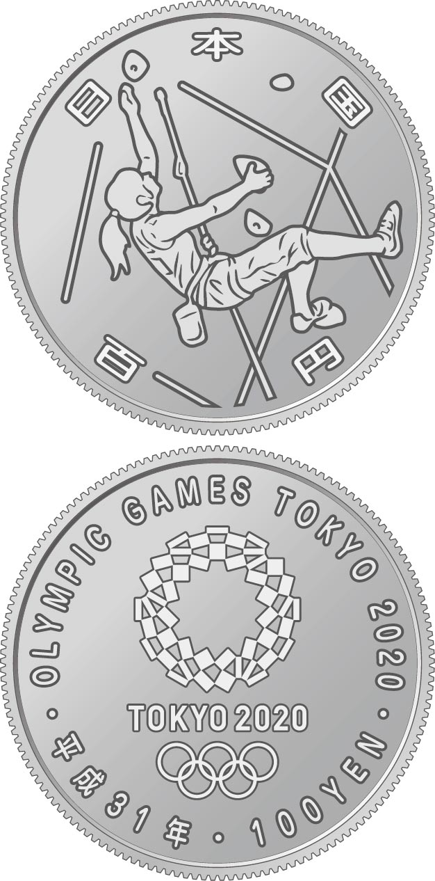 Image of 100 yen coin - Sport climbing | Japan 2020.  The Copper–Nickel (CuNi) coin is of UNC quality.