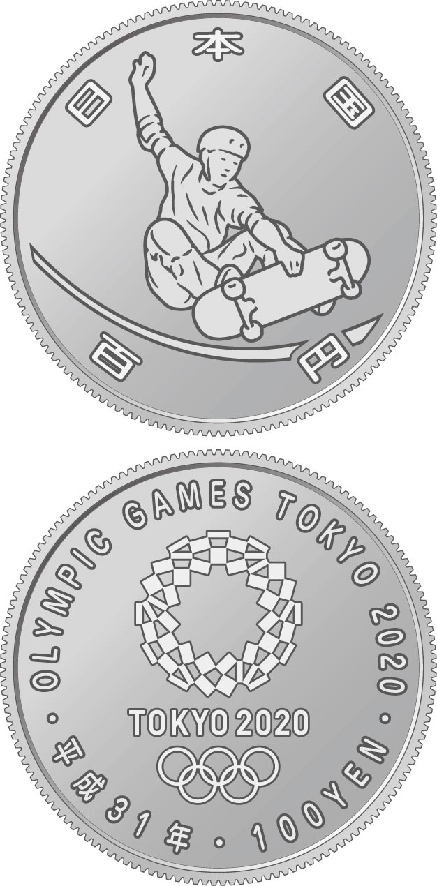Image of 100 yen coin - Skateboarding | Japan 2020.  The Copper–Nickel (CuNi) coin is of UNC quality.