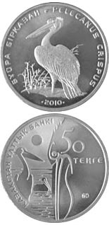 Image of 50 tenge coin - Pelecanus Crispus | Kazakhstan 2010.  The Copper–Nickel (CuNi) coin is of UNC quality.