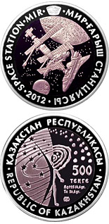 500 tenge coin The Mir Space Station | Kazakhstan 2012