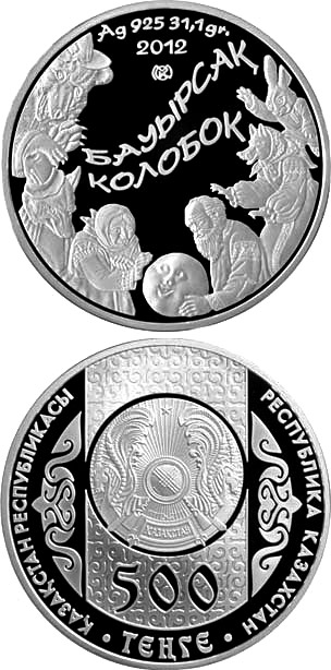 Image of 500 tenge coin - ROLY-POLY | Kazakhstan 2012.  The Silver coin is of Proof quality.