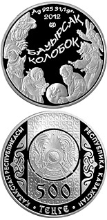 500 tenge coin ROLY-POLY | Kazakhstan 2012