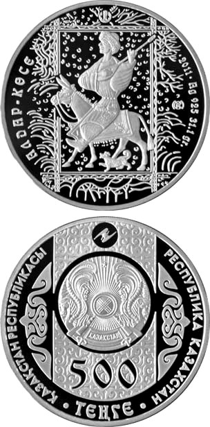 Image of 500 tenge coin - ALDAR-KOSE | Kazakhstan 2012.  The Silver coin is of Proof quality.