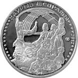 Image of 50 tenge coin - Nauryz Holiday | Kazakhstan 2012.  The Copper–Nickel (CuNi) coin is of UNC quality.