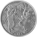 Image of 50 tenge coin - Bata | Kazakhstan 2015.  The Copper–Nickel (CuNi) coin is of UNC quality.