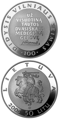 Image of 50 litas coin - 100th Anniversary of the Great Seimas of Vilnius  | Lithuania 2005.  The Silver coin is of Proof quality.