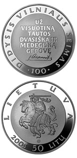 50 litas coin 100th Anniversary of the Great Seimas of Vilnius  | Lithuania 2005