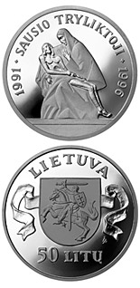 50 litas coin January 13, 1991  | Lithuania 1996