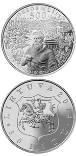 50 litas coin 500th anniversary of the Battle of Orsha | Lithuania 2014