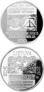 20 euro coin 500th anniversary of the of Pranciškus Skorina’s first published book | Lithuania 2017