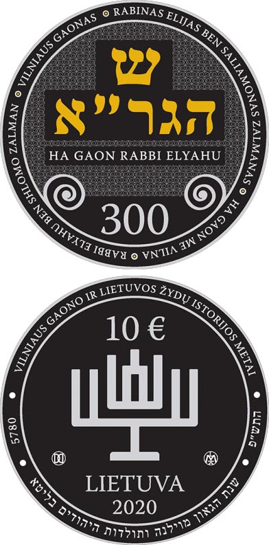 Image of 10 euro coin - 300th birth anniversary of the Vilna Gaon | Lithuania 2020.  The Silver coin is of Proof quality.