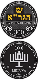 10 euro coin 300th birth anniversary of the Vilna Gaon | Lithuania 2020