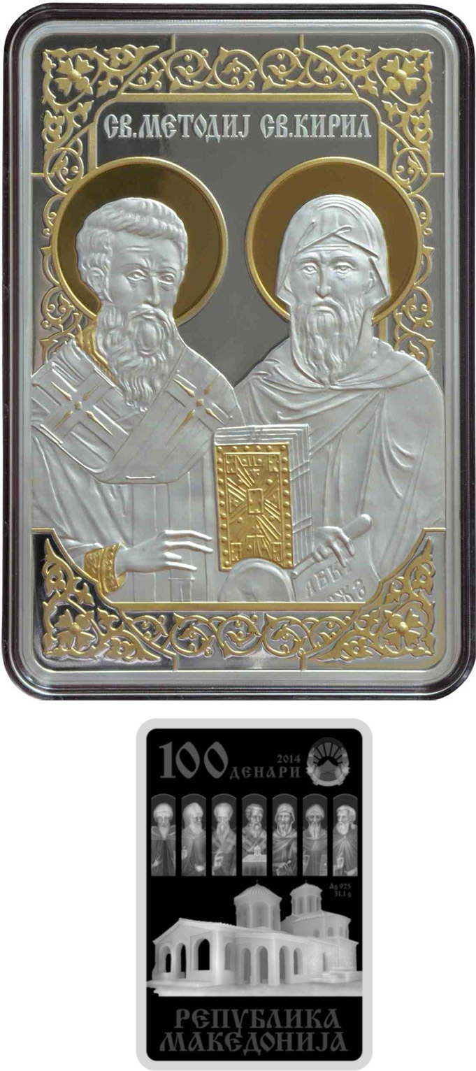 Image of 100 denars coin - Cyril and Methodius  | Macedonia 2014.  The Silver coin is of Proof quality.