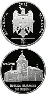 50 leu coin Măzărache Church from Chişinău | Moldova 2012