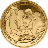 2 zloty coin 30th Anniversary of the Establishment of the Independent Students’ Union  | Poland 2011
