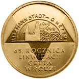 2 zloty coin 65th Anniversary of the Liquidation of the Lodz Ghetto  | Poland 2009