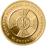 2 zloty coin 95th Anniversary of First Cadre Company March Out  | Poland 2009