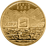 2 zloty coin XXIXth Olimpic Games - Beijing 2008  | Poland 2008