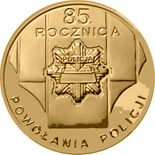2 zloty coin 85 Years of the Police  | Poland 2004