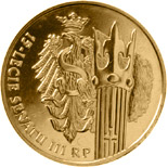2 zloty coin 15 Years of the Senate of the Republic of Poland  | Poland 2004
