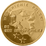2 zloty coin Poland´s Accession to the European Union  | Poland 2004