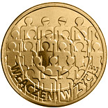 2 zloty coin 50th anniversary of the Polish Society for the Mentally Handicapped | Poland 2013