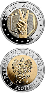5 zloty coin 25 years of freedom  | Poland 2014