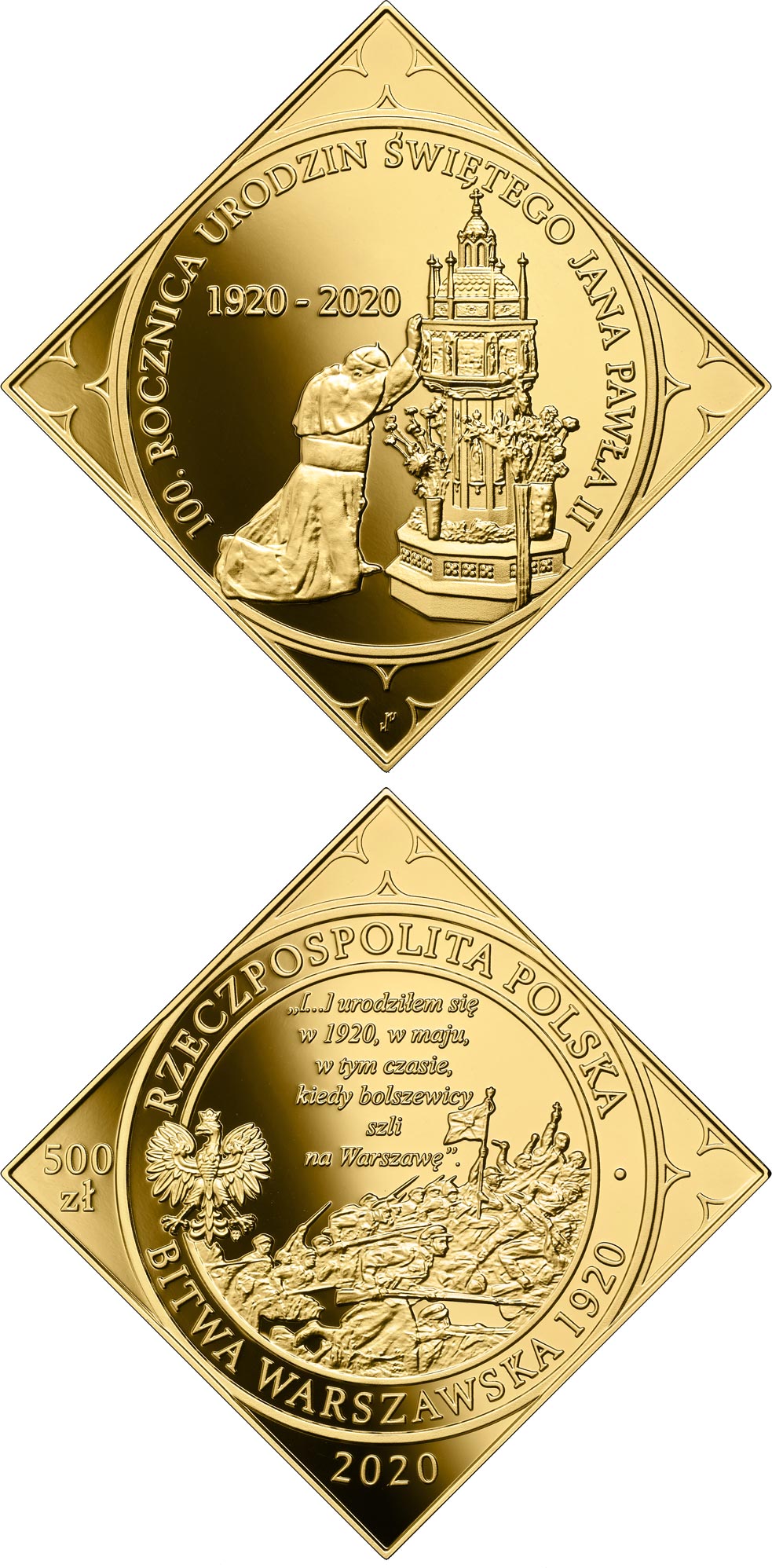 Image of 500 zloty coin - 100th Anniversary of the Birth of Saint John Paul II | Poland 2020.  The Gold coin is of Proof quality.