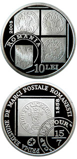 10 leu coin 150th anniversary of the issue of the first postage stamps, referred to as Bull's Head | Romania 2008
