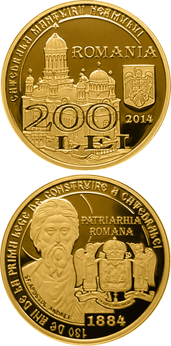 Image of 200 leu coin - 130 years since the adoption of the first law on building a National Cathedral | Romania 2014.  The Gold coin is of Proof quality.