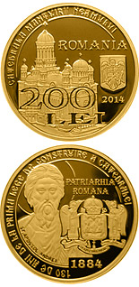 200 leu coin 130 years since the adoption of the first law on building a National Cathedral | Romania 2014