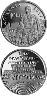 10 leu coin 150 years of architectural education in Romania | Romania 2014
