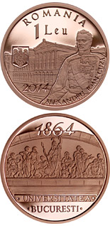 1 leu coin 150 years since the establishment of the University of Bucharest | Romania 2014