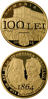 100 leu coin 150 years since the establishment of the Senate of Romania	 | Romania 2014