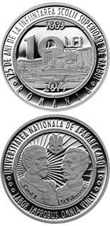 10 leu coin The anniversary of 125 years since the establishment of the Superior War School | Romania 2014