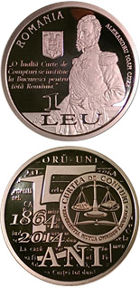 1 leu coin 150th anniversary of the establishment of Romania’s Court of Accounts | Romania 2014