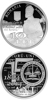 10 leu coin 150th anniversary of the establishment of Romania’s Court of Accounts | Romania 2014