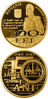 100 leu coin 150th anniversary of the establishment of Romania’s Court of Accounts | Romania 2014