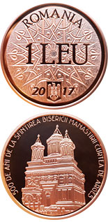 1 leu coin 500 years since the consecration of the church of Curtea de Argeș Monastery | Romania 2017