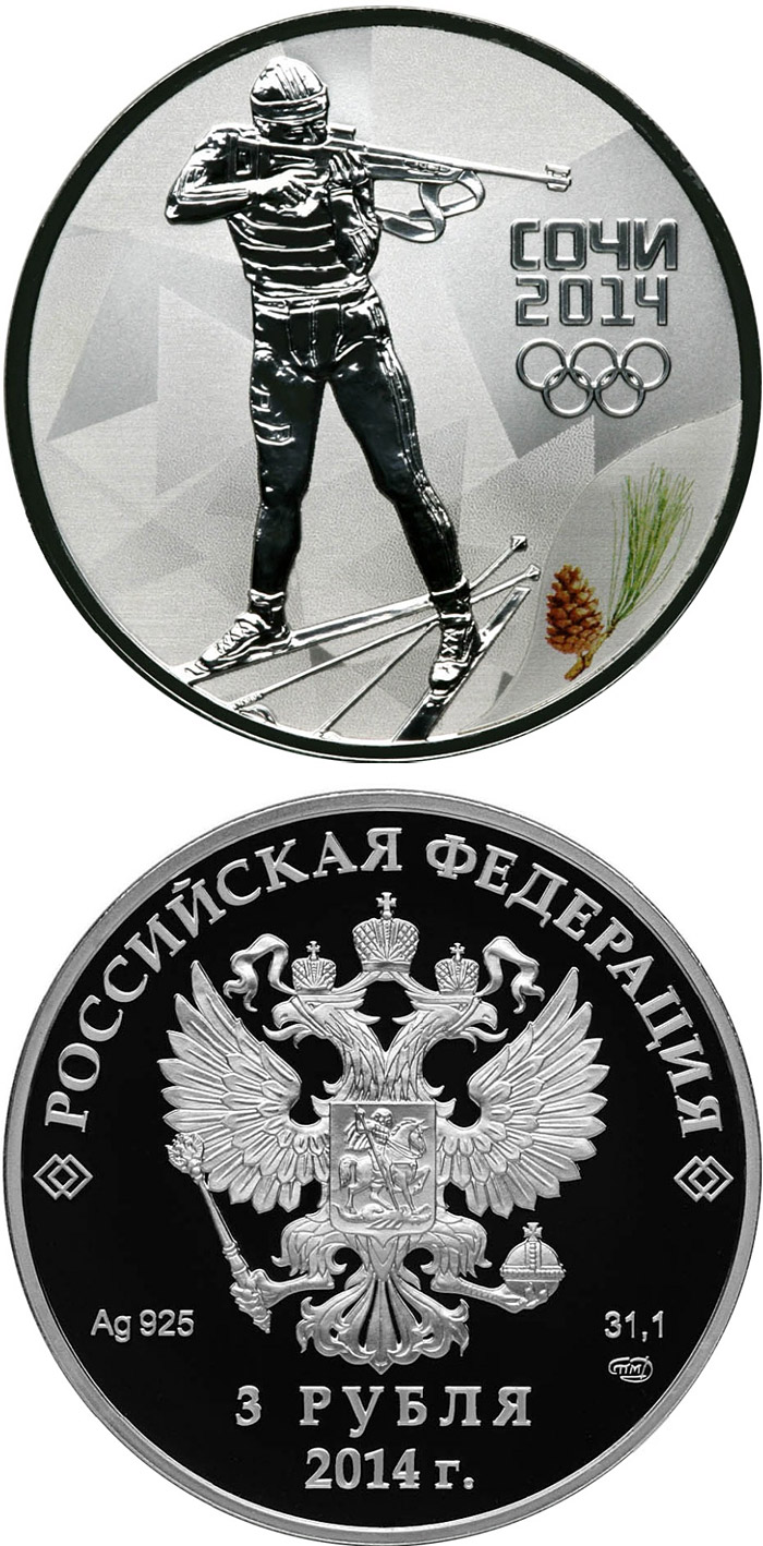 Image of 3 rubles coin - Biathlon  | Russia 2011.  The Silver coin is of Proof quality.