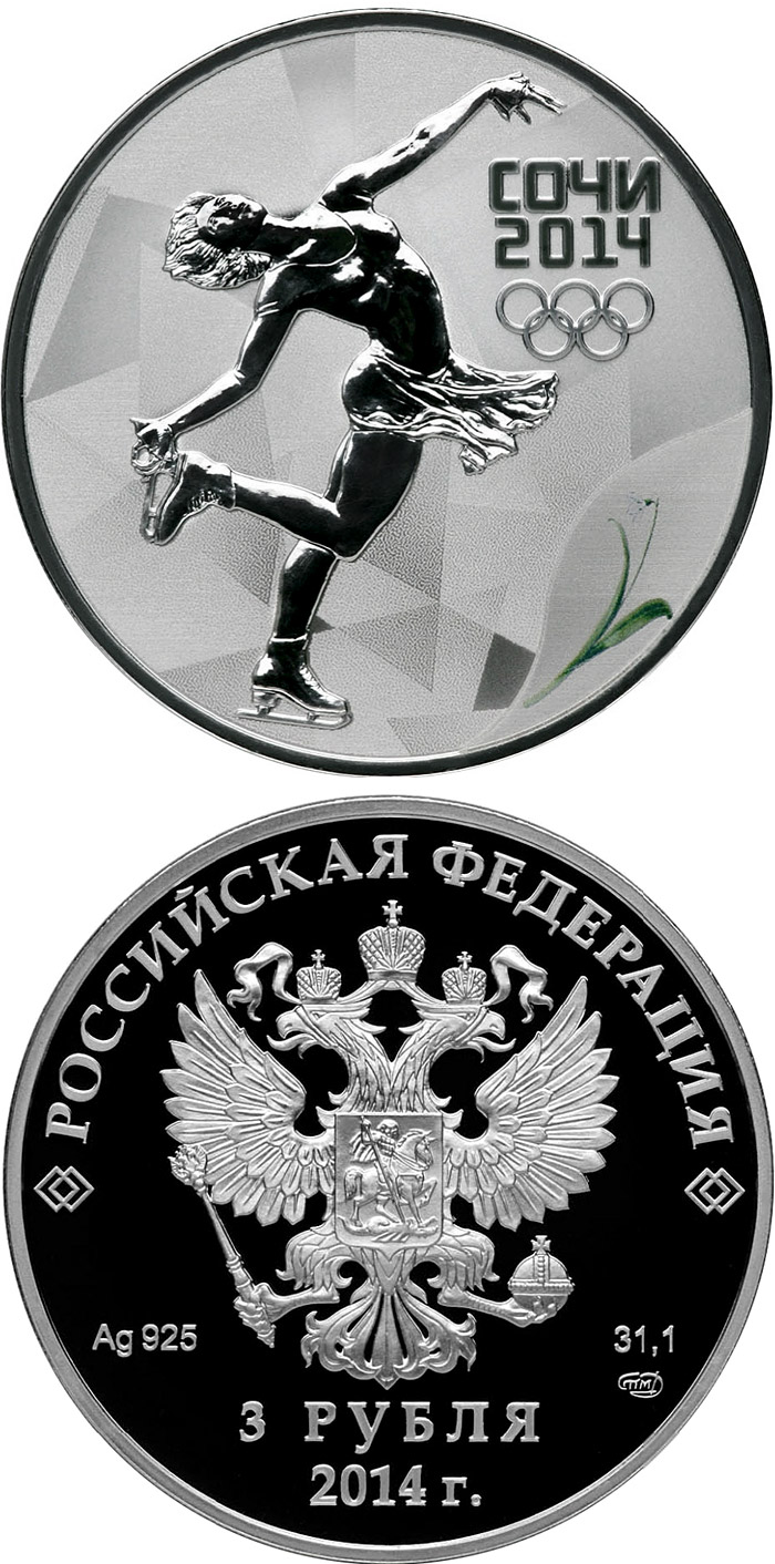 Image of 3 rubles coin - Figure Skating  | Russia 2011.  The Silver coin is of Proof quality.