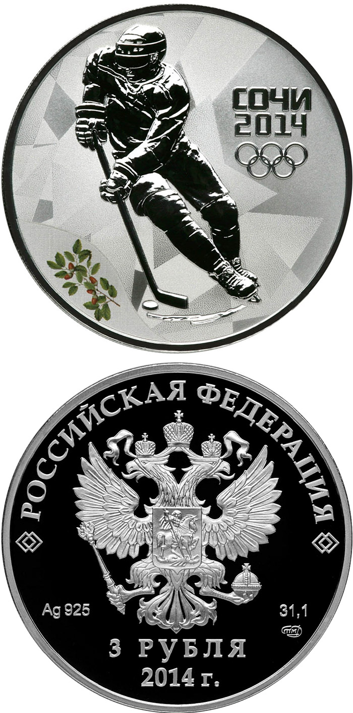 Image of 3 rubles coin - Hockey  | Russia 2011.  The Silver coin is of Proof quality.