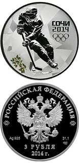 3 ruble coin Hockey  | Russia 2011