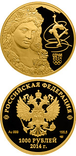1000 ruble coin Flora  | Russia 2011